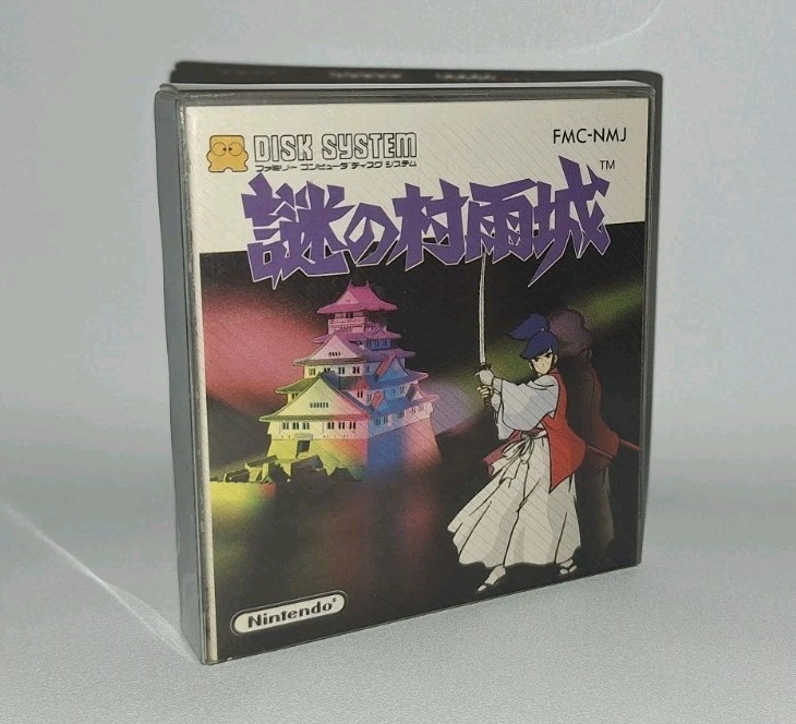 The Mysterious Murasame Castle Nintendo Famicom Disk System 1986 Nintendo NEW