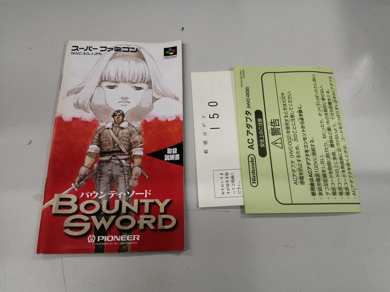 Pioneer Bounty Sword Famicom Software