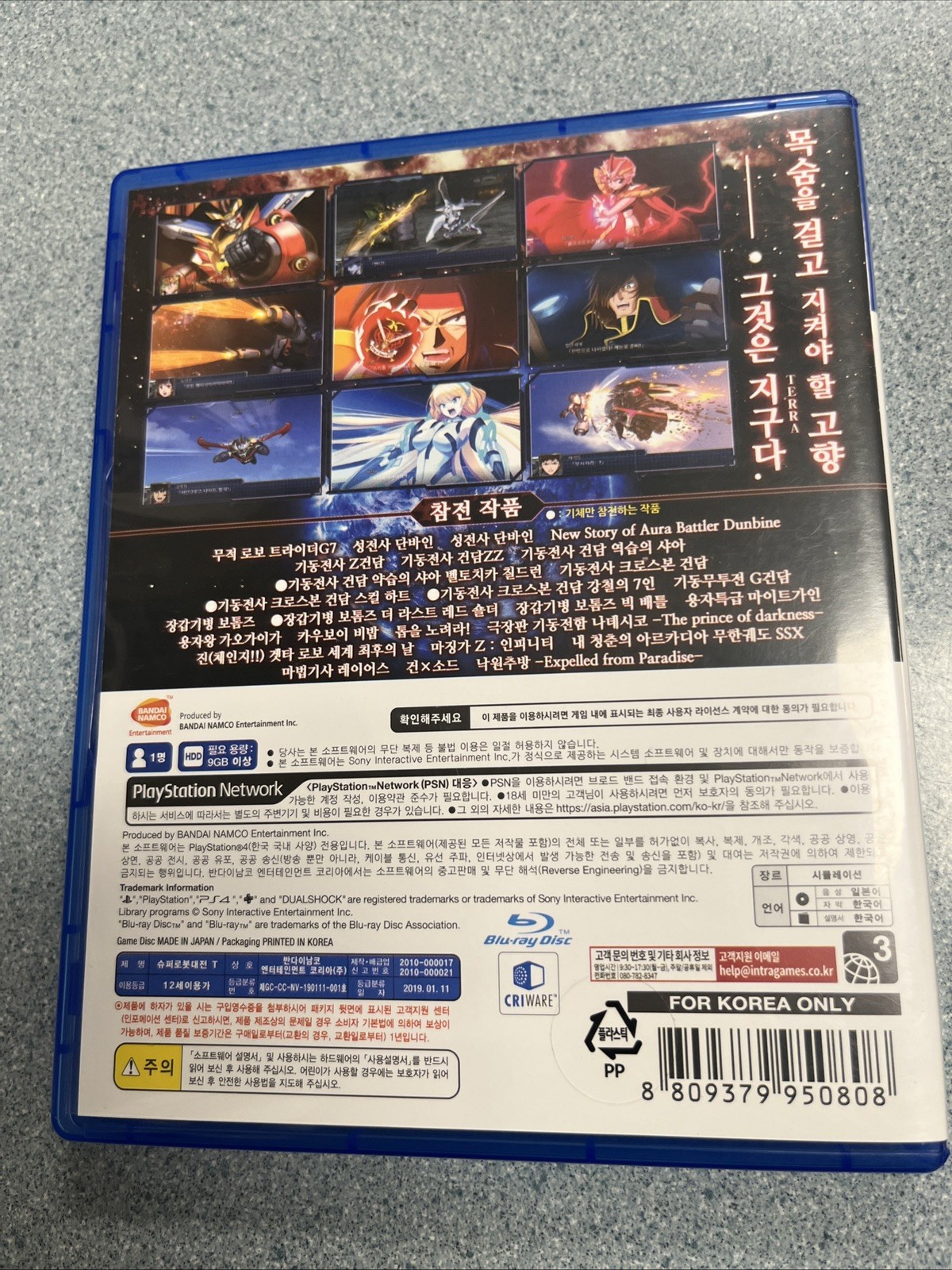 PS4 Super Robot Wars T Korean Version