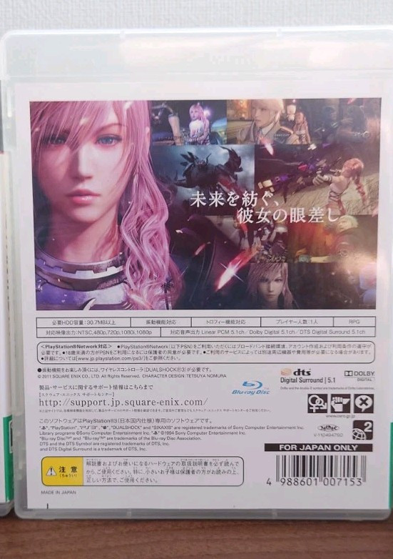 Final Fantasy XIII XIII-2 XIII-3 Lightning Returns ff13 Complete Set of 3 PS3