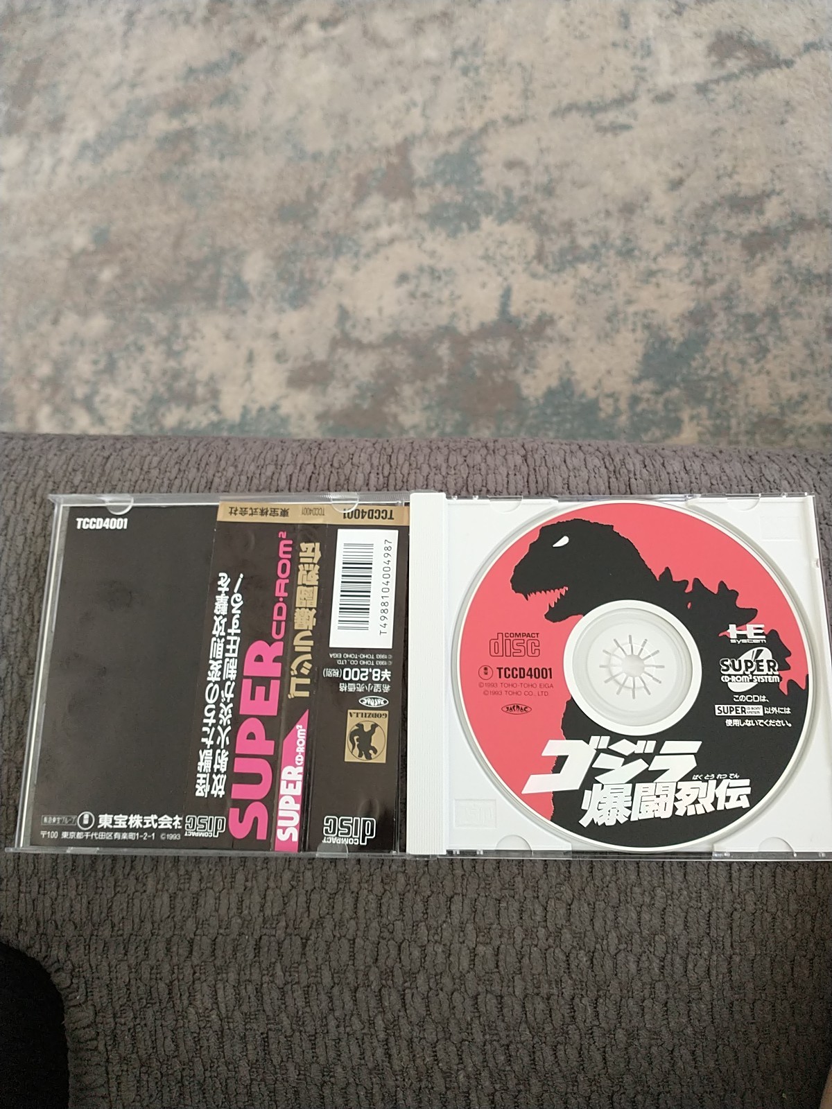 GODZILLA Bakuto Retsuden (NEC,PC engine,TurboGrafx-16,1994) U.S. Seller Mint
