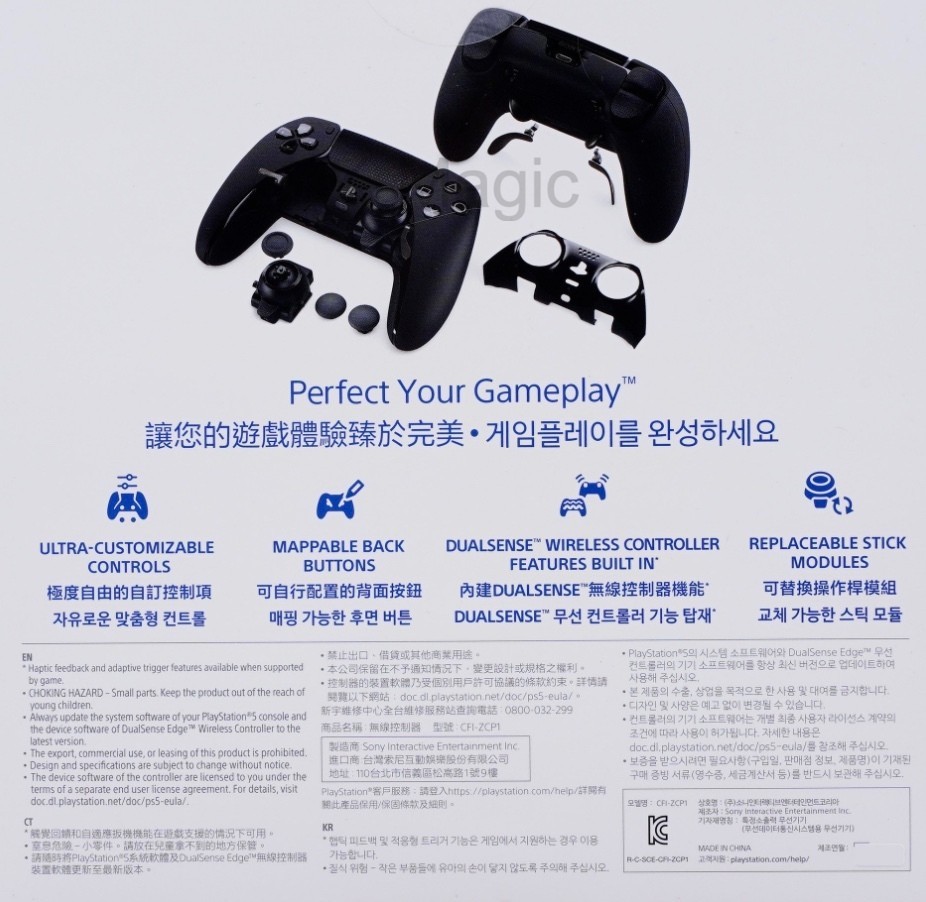 Sony PlayStation 5 PS5 DualSense Edge Wireless Controller Midnight Black