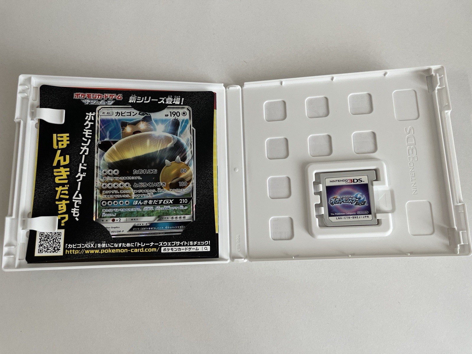 Pokemon Moon W/ Snorlax GX Promo Card, Nintendo 3DS Factory Sealed, NTSC-J