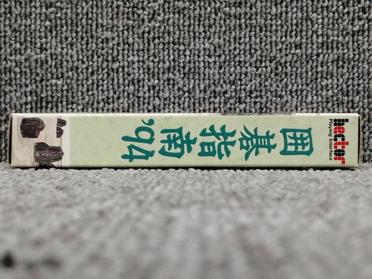 Hect Famicom Soft Go’s Guide ’94 Used