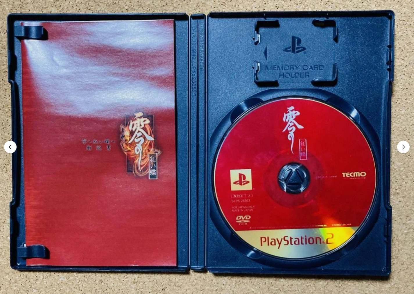 Fatal Frame Zero Set of 1,2,3 Crimson Butterfly PlayStation 2 PS2