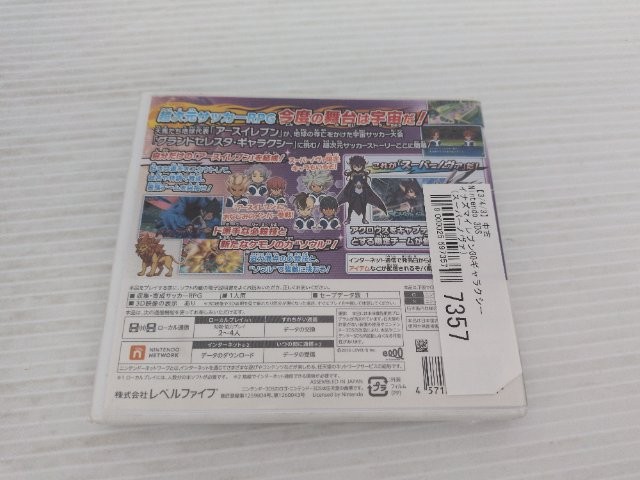 Inazuma Eleven GO Galaxy Supernova Nintendo3DS JP GAME. 9000025597357