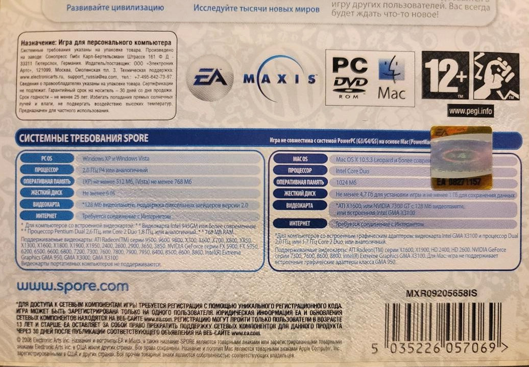 Russian Edition License Spore Galactic Windows/Mac 2008 PC DVD-ROM Computer Game