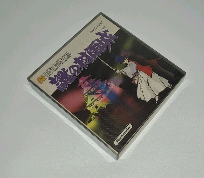 The Mysterious Murasame Castle Nintendo Famicom Disk System 1986 Nintendo NEW