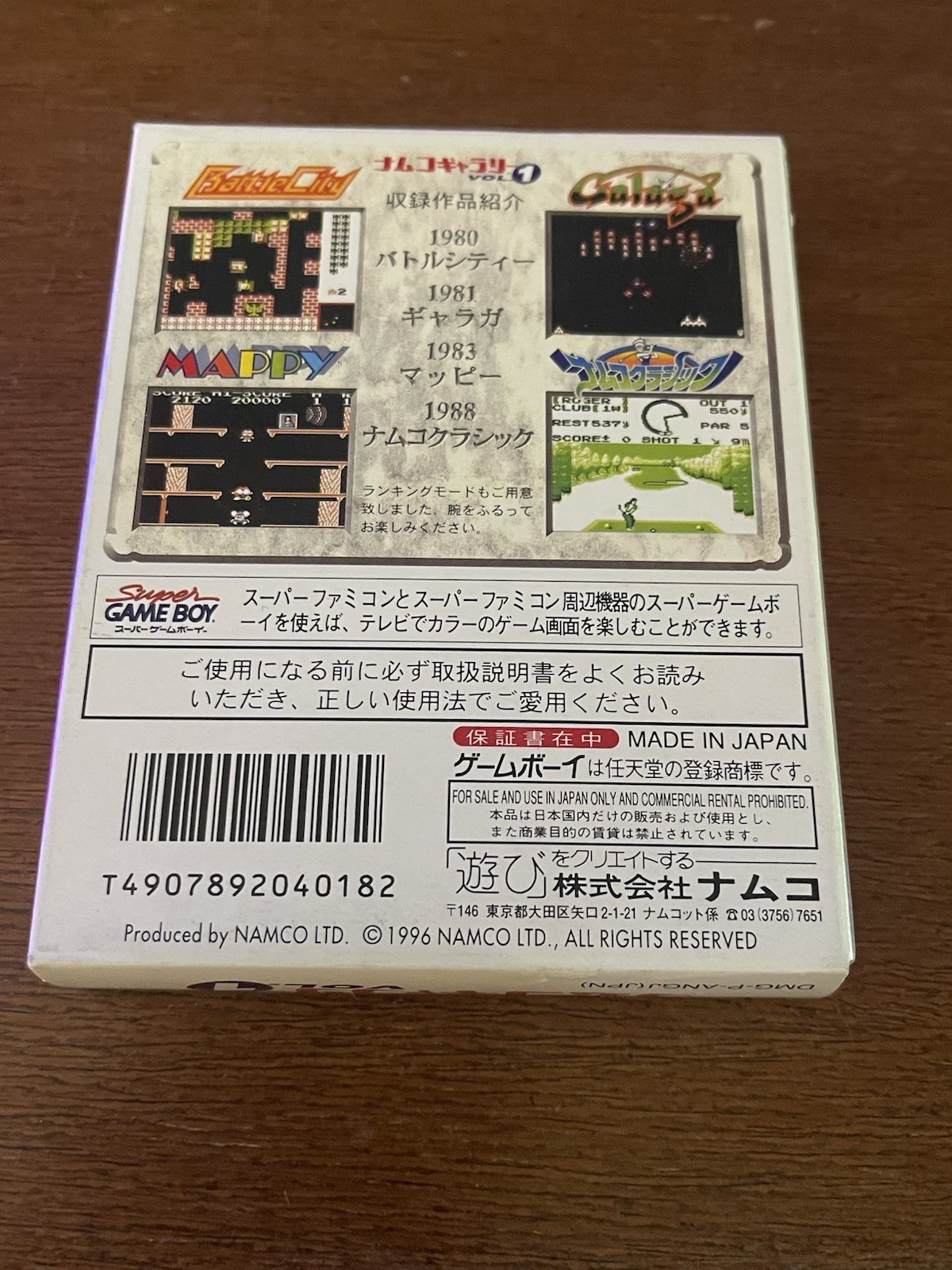 Namco Gallery Vol. 1 Box + Manual + Warranty Card (No Game) Japanese Game Boy