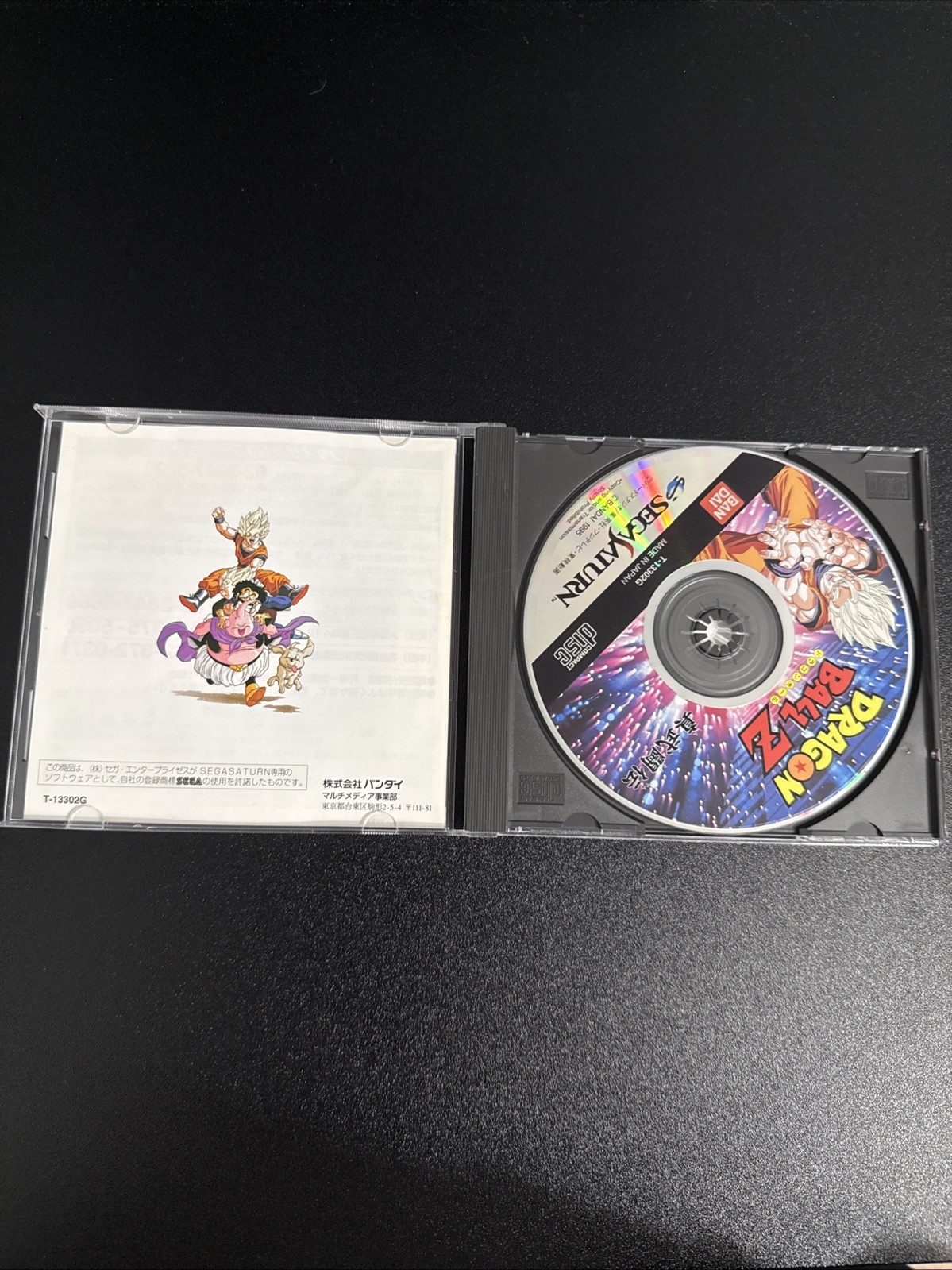 Dragon Ball Z: Shin Butouden (Sega Saturn,1995) Tested working US SELLER