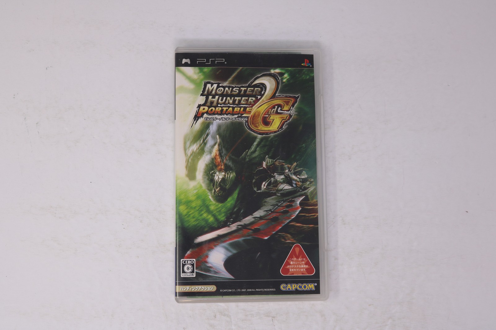 Monster Hunter Portable 2nd G PSP (Japan) ULJM-05500 JPN