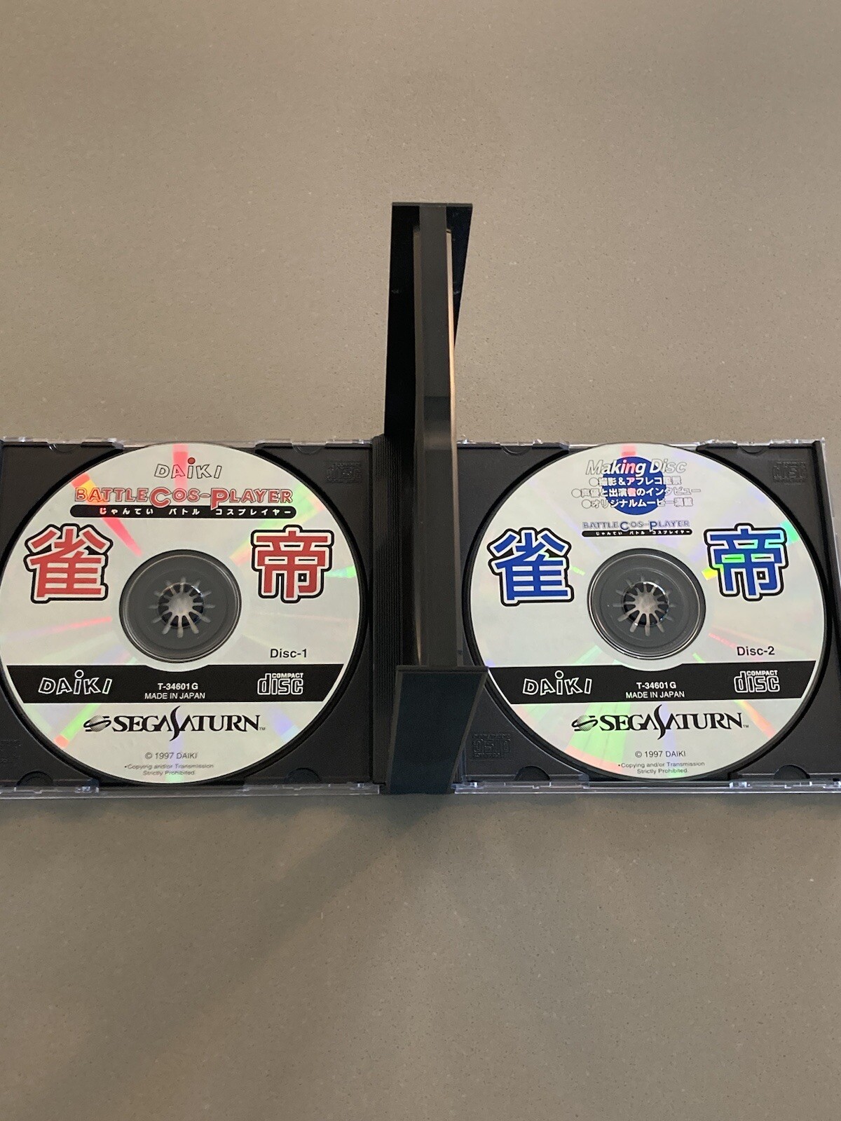 Jongtei: Battle Cos-Player – Sega Saturn JP Import Complete Tested US Seller