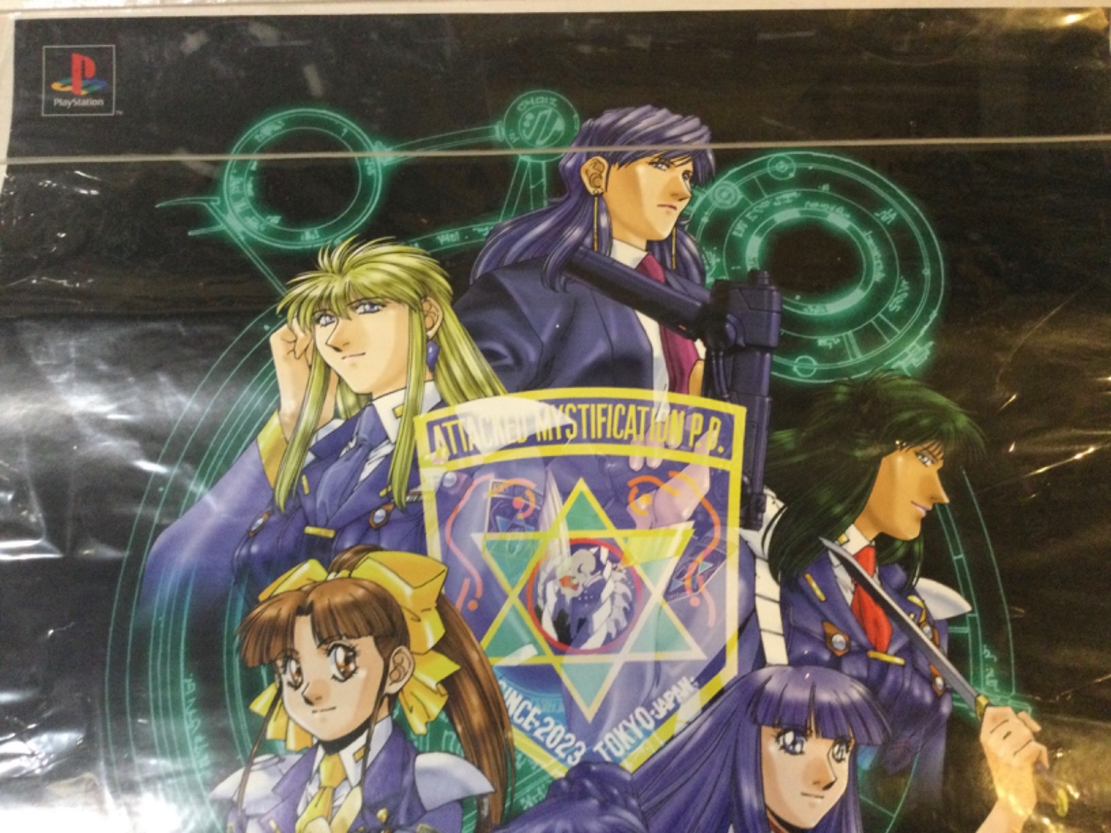 SILENT MOBIUS Genei no Datenshi PS1 Promo Poster Display RARE PlayStation 1998 !