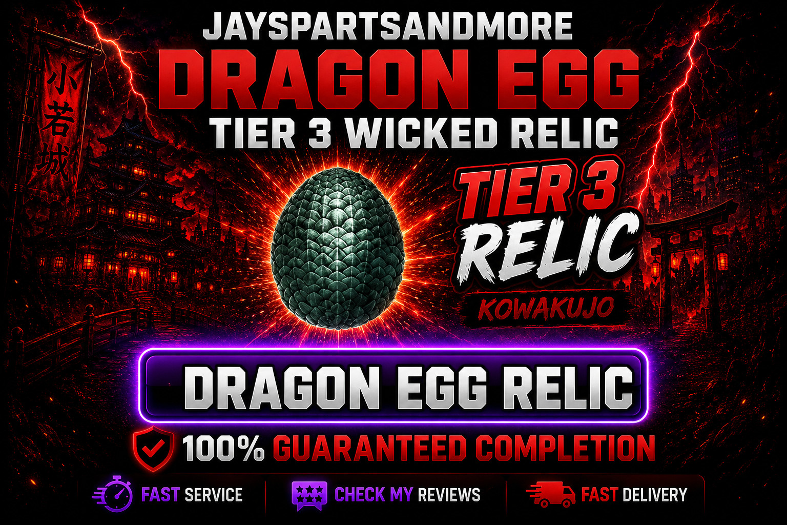 Dragon Egg Relic Tier 3 Wicked Kowakujo Cursed Mode Carry RARE BO7 Zombies NEW