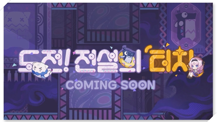 Genshin Impact Aranara Pet Moms Touch Collab Code