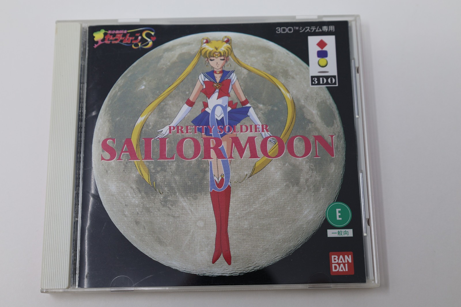 Pretty Soldier Sailor Moon S 3DO Japan *US Seller* *Works*
