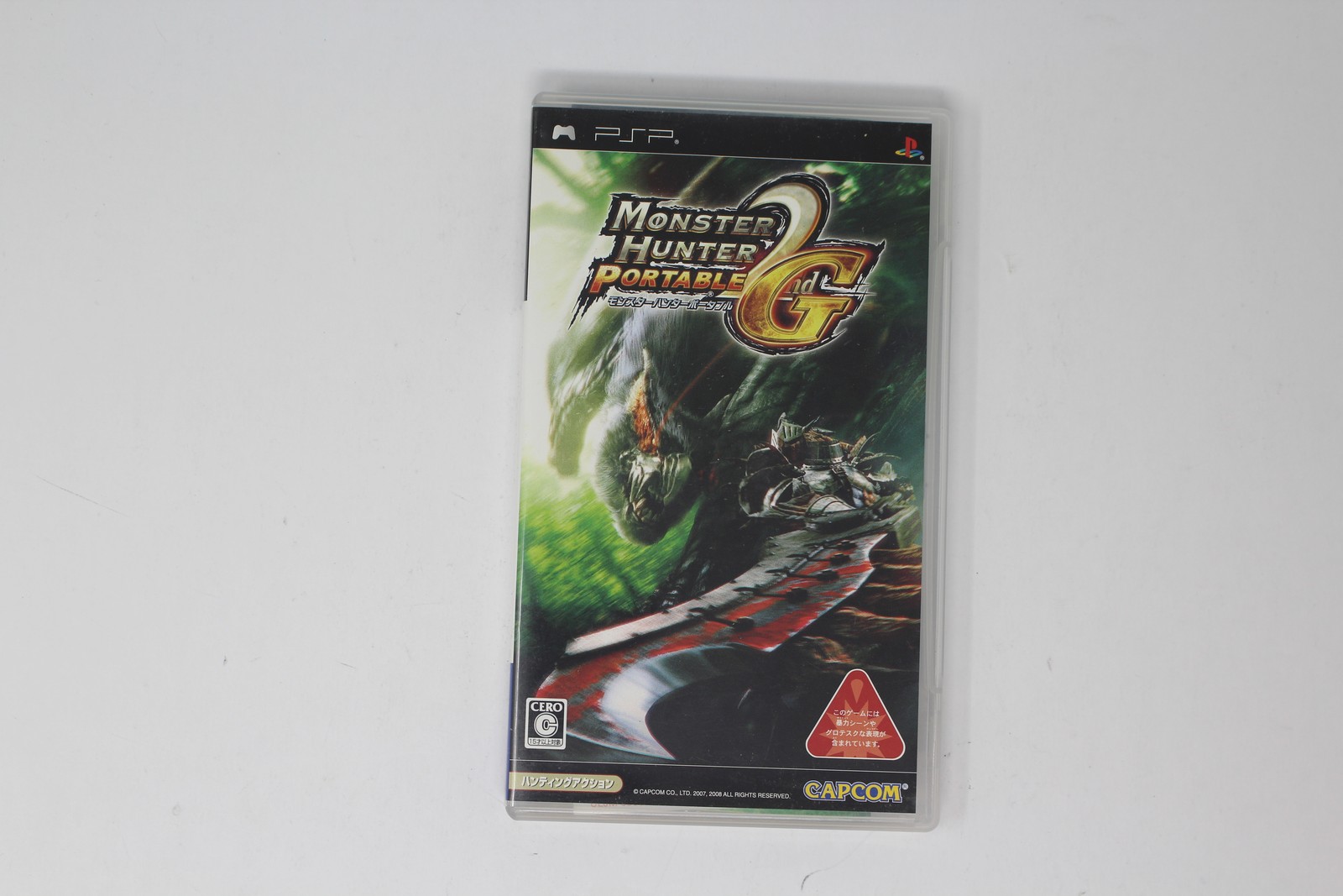 Monster Hunter Portable 2nd G (PSP) Japan JPN