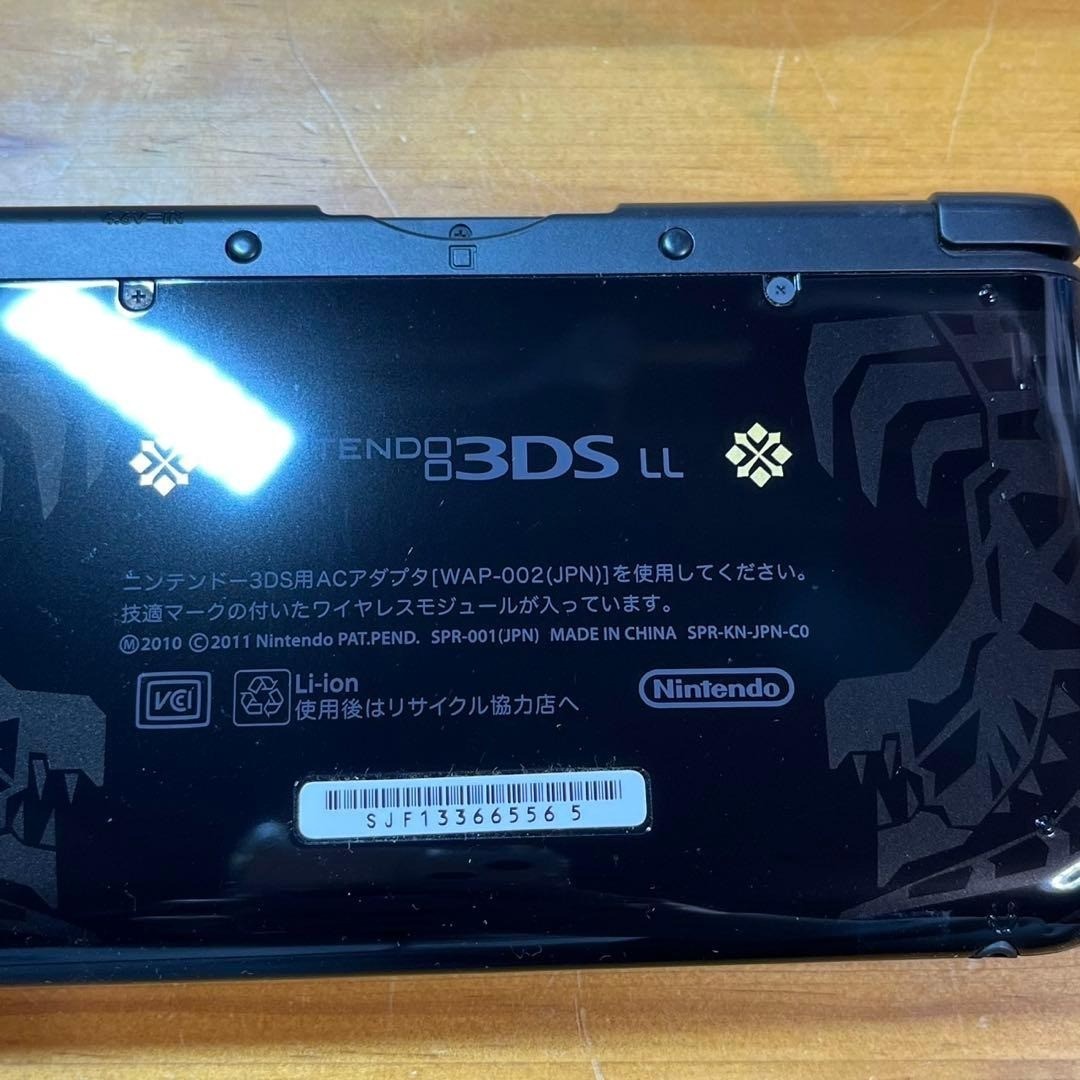 3DSLL Monster Hunter 4 Special Pack 6133 From Japan