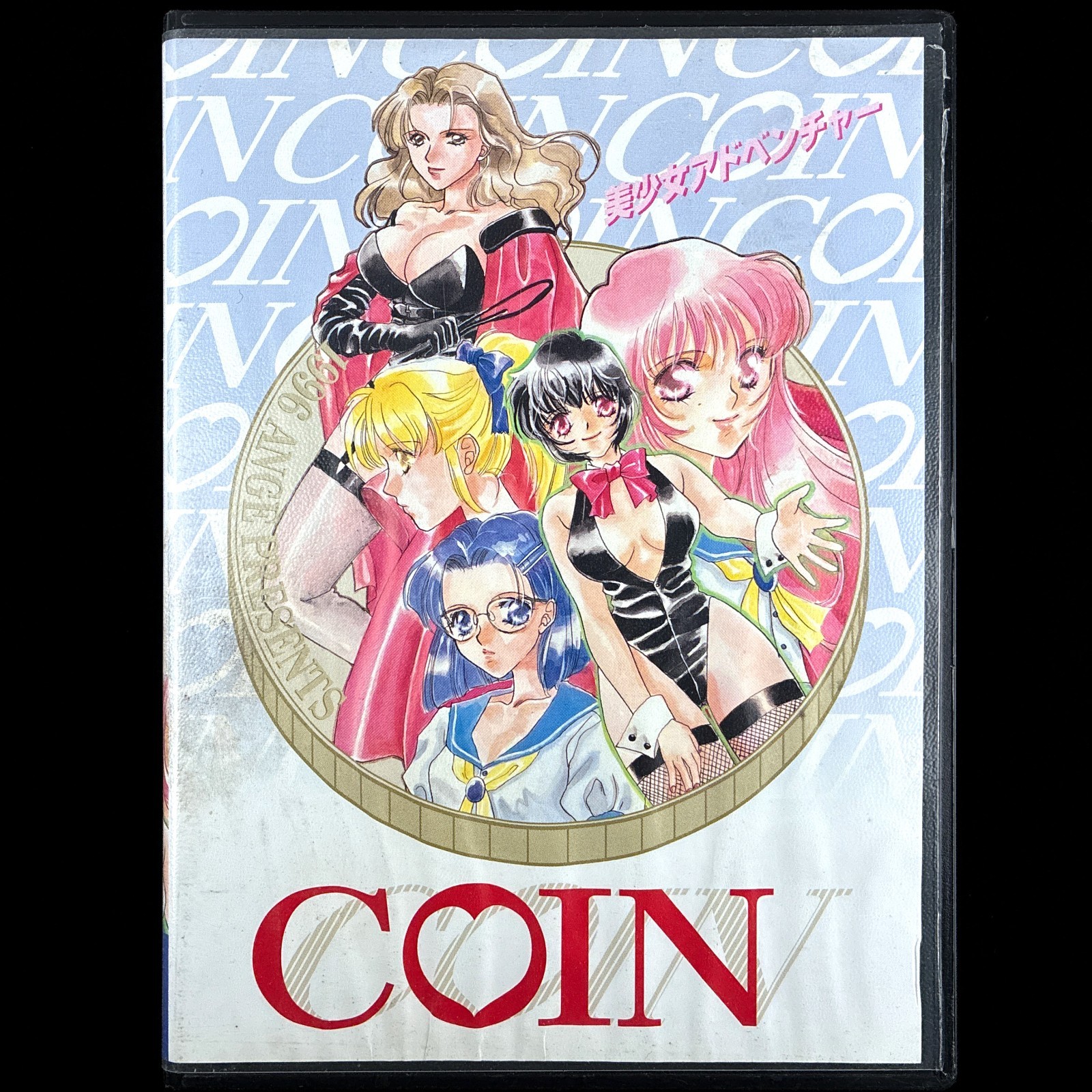 AS-IS 1996 Ange COIN PC-9801 PC98 3.5″ Big-Box VN Visual Novel Game Japan Import