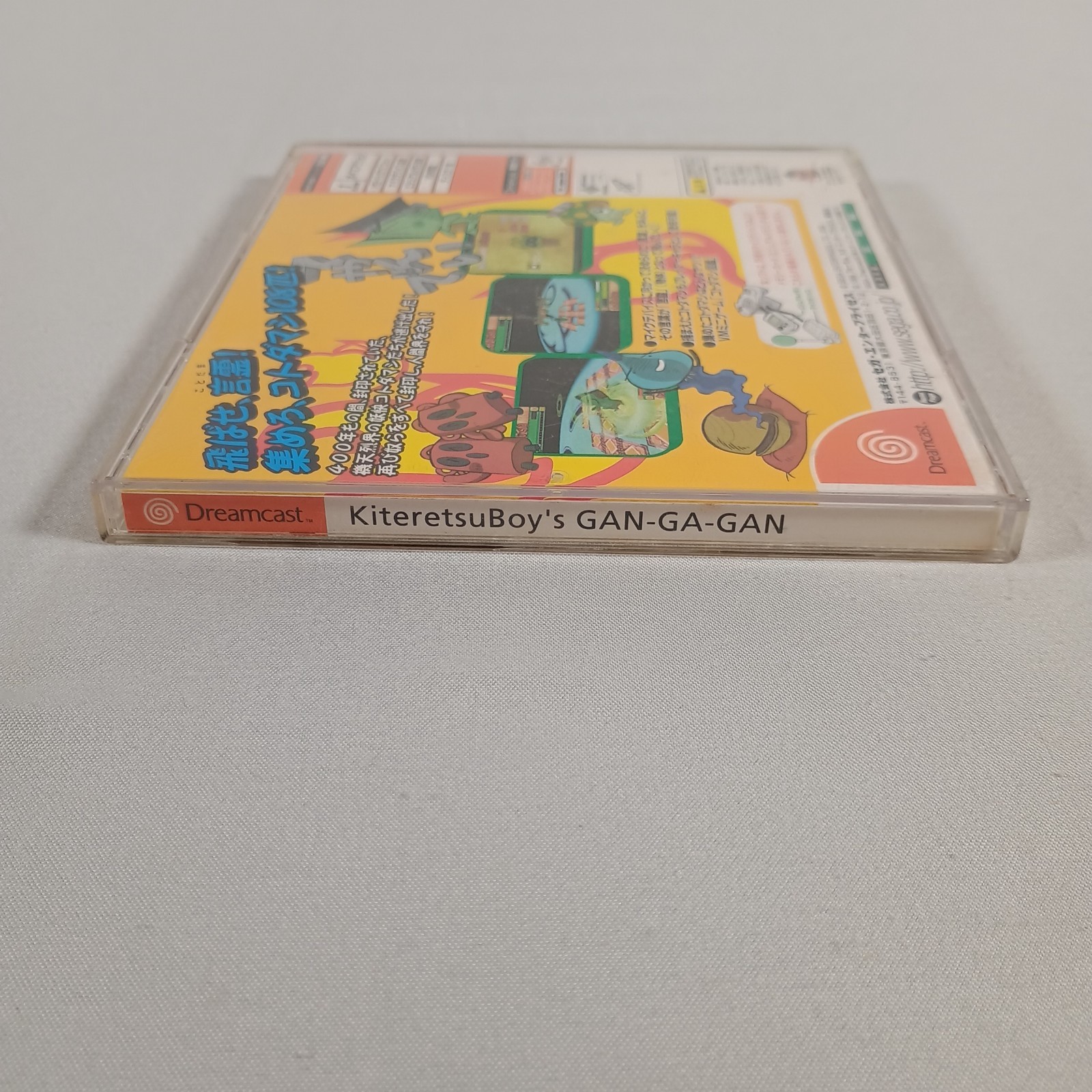Japanese Kiteretsu Boys Gan-Ga-Gan Sega Dreamcast DC Japan Import CIB US Seller