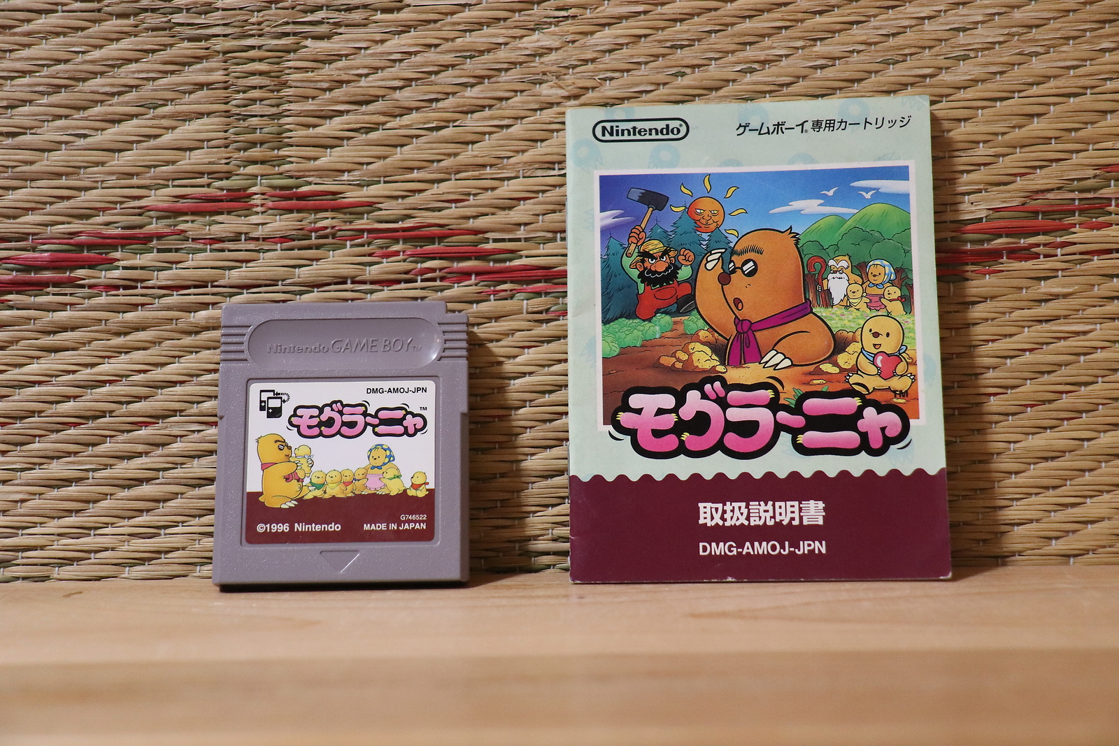 Mogura Nya Mole Mania w/case manual Japan Nintendo Gameboy GB VG!