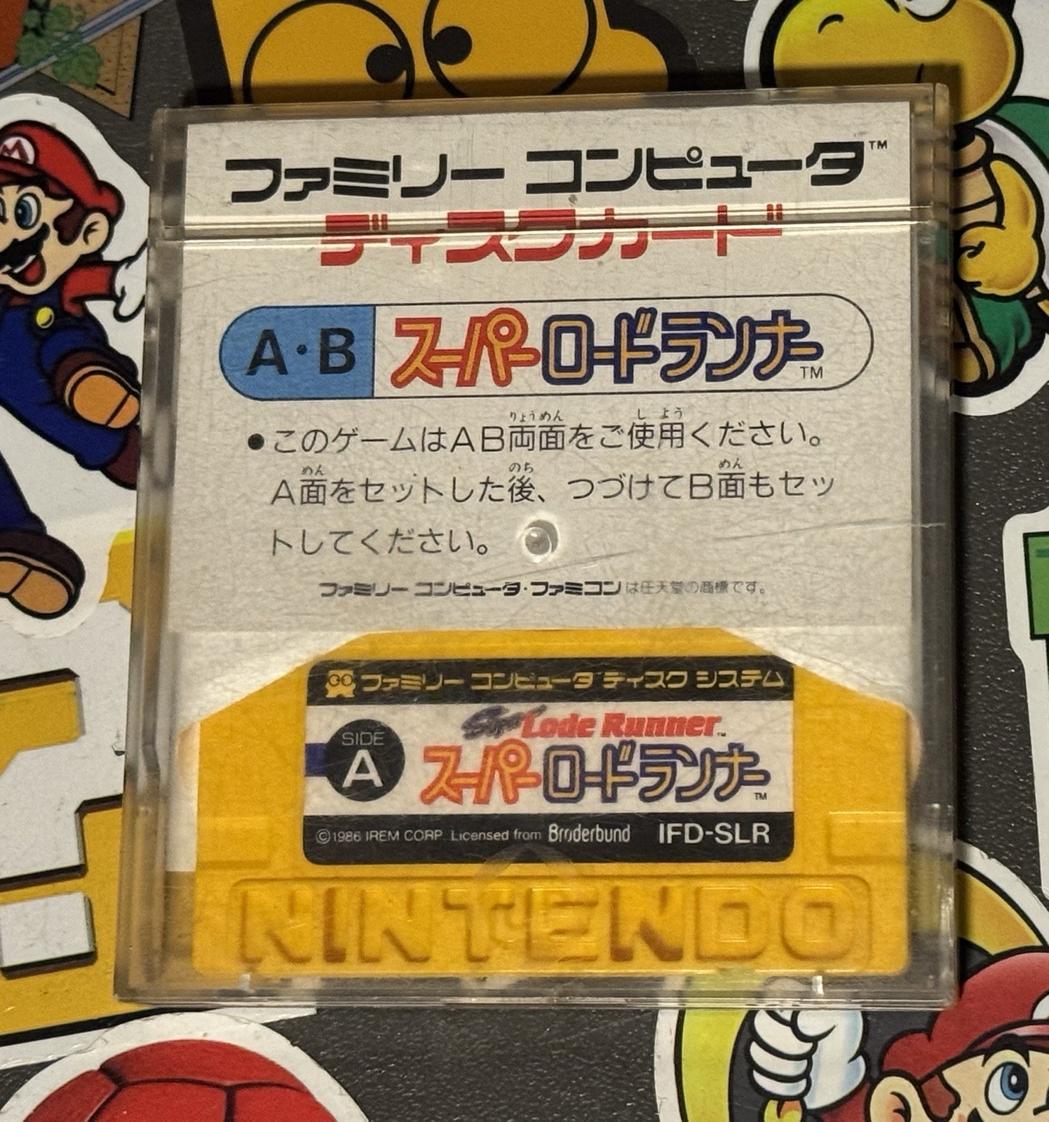 Super Lode Runner Nintendo Famicom Disk System Japan Import US Seller TESTED