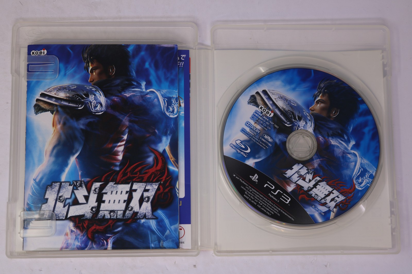 Hokuto Musou PS3 (Japan) JPN