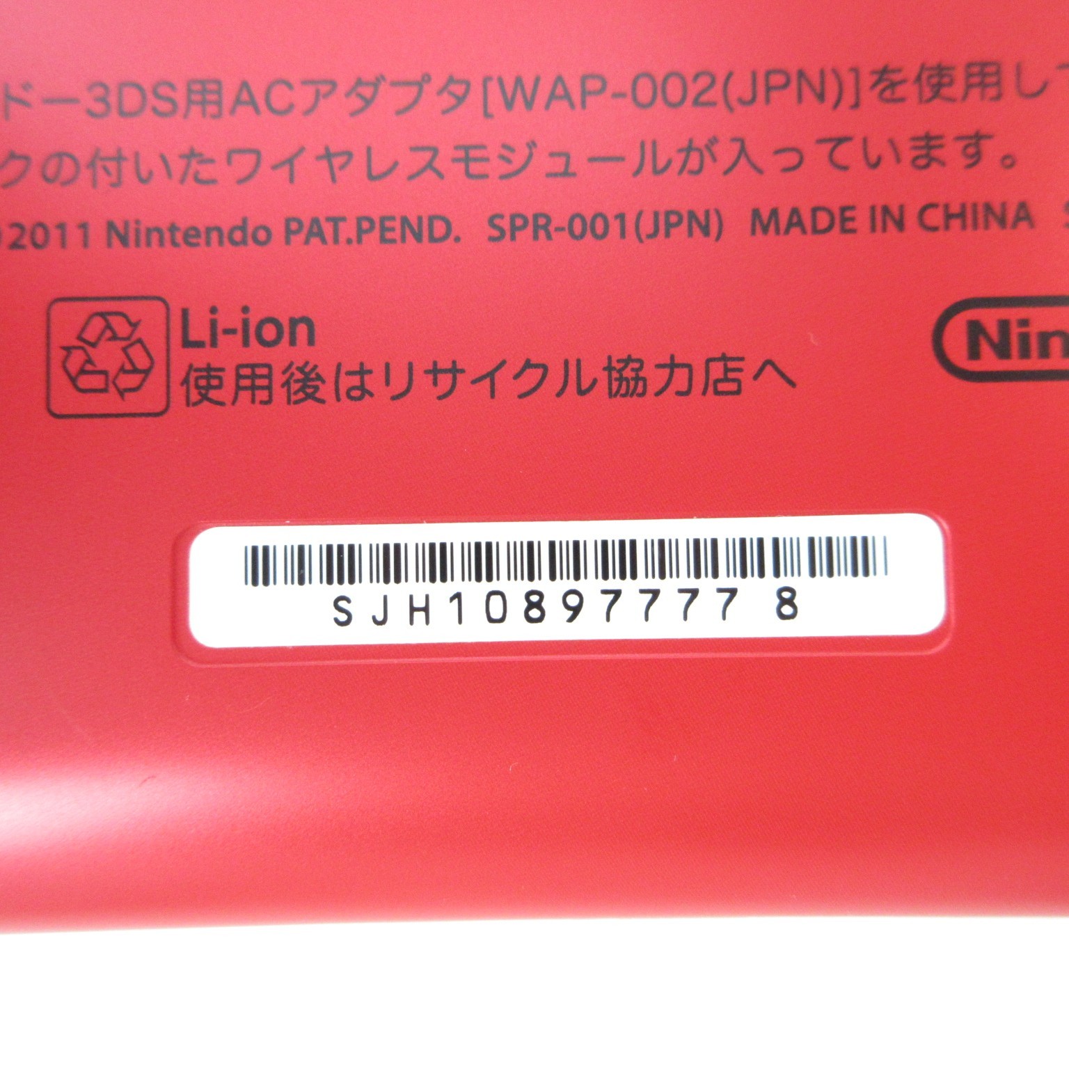 【Near Mint】Nintendo 3DS LL XL Red x Black Console ONLY Japanese Edition #NET0402