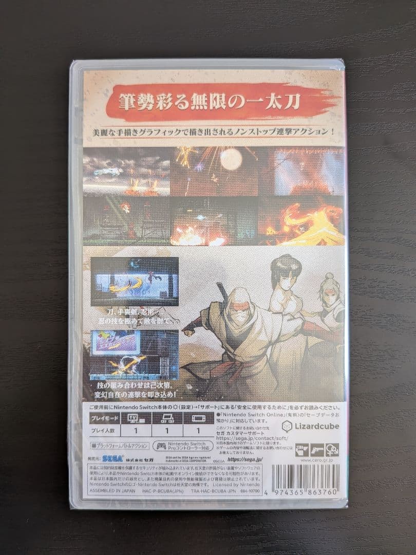 Shinobi Art of Vengeance SHINOBI Fukushuu no Zangeki Nintendo Switch New