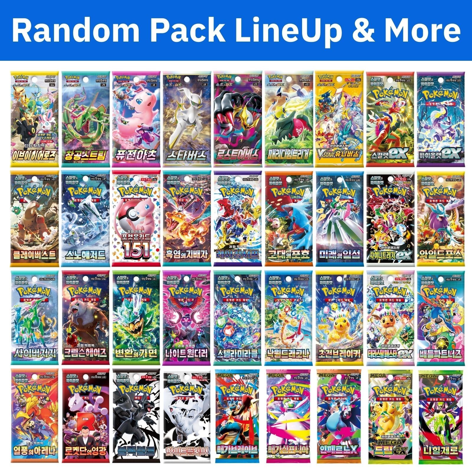 Pokemon Cards Booster Box FACTORY SEALED Korean (Mega Dream ex Inferno X & More)
