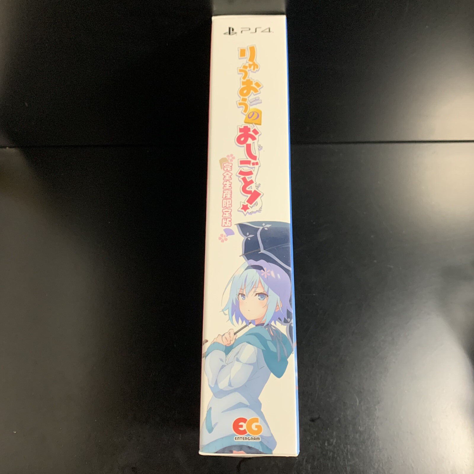 Unopened PS4 The Ryuo’s Work is Never Done! Limited Edition Sony PlayStation 4