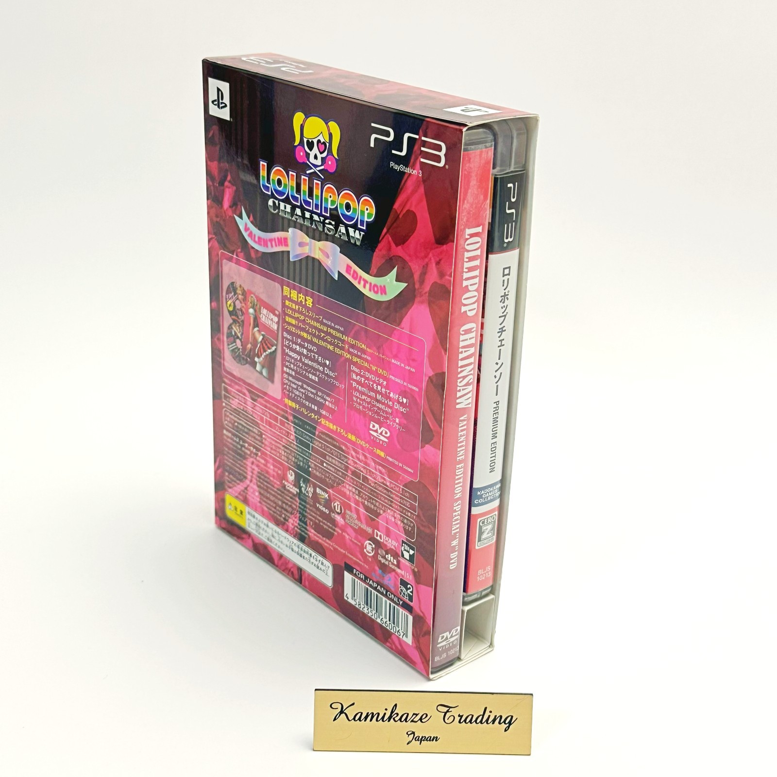 Lollipop Chainsaw Valentine Edition Limited Ps3 Playstation Japan