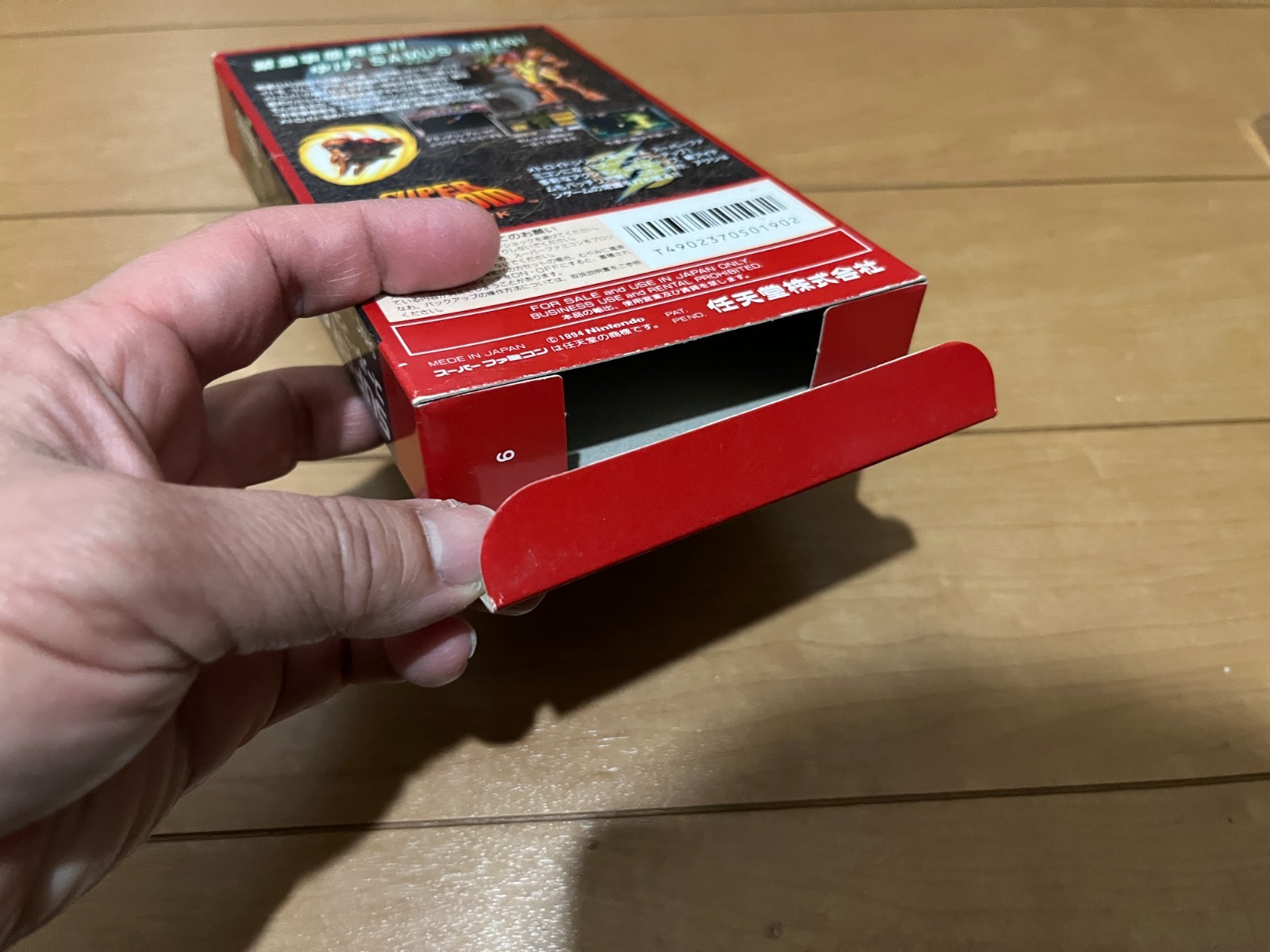 Super Metroid Japan Super Famicom SNES BOX and Manual