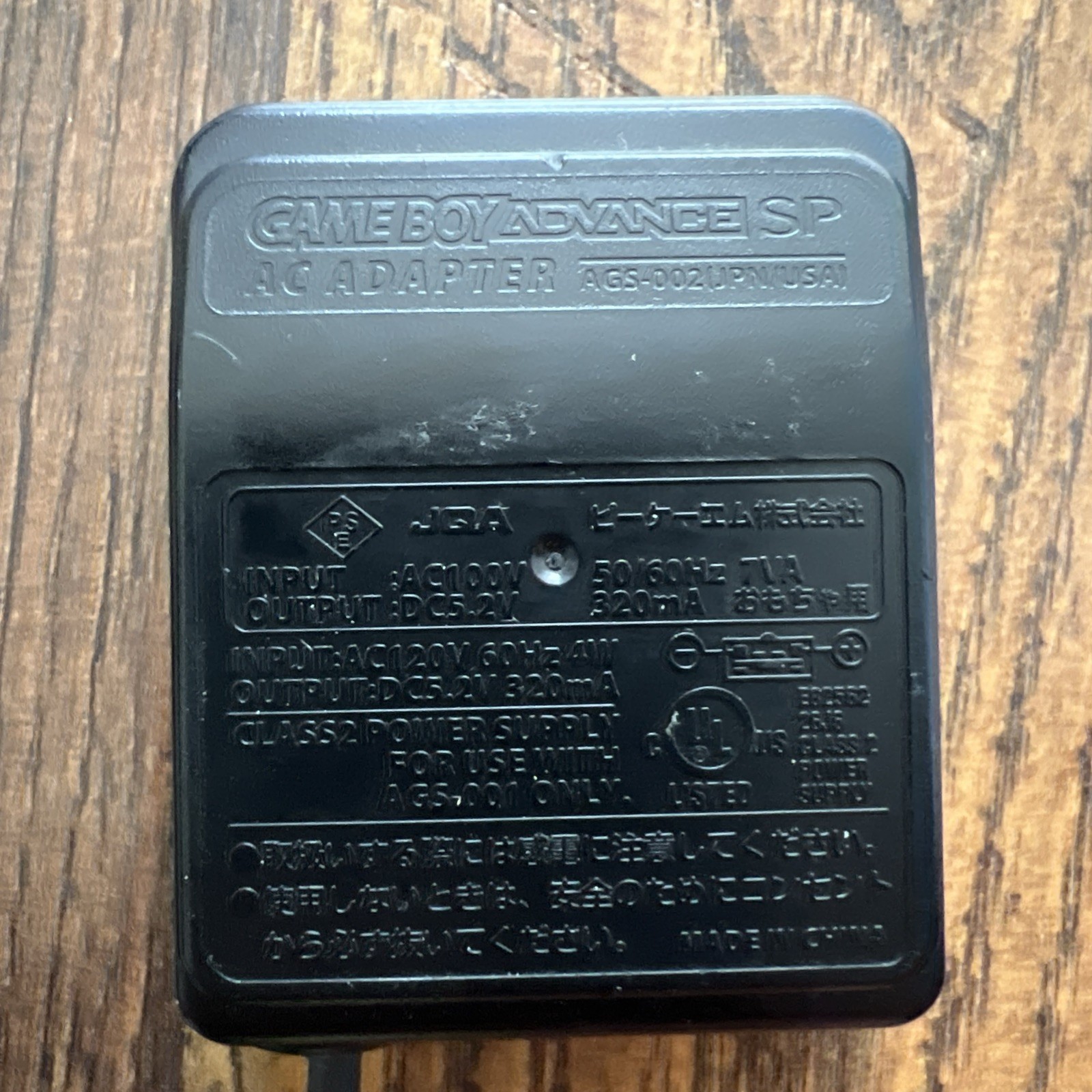 Nintendo Gameboy Advance SP Wall Charger OEM Plug for GBA or Original DS AGS-002