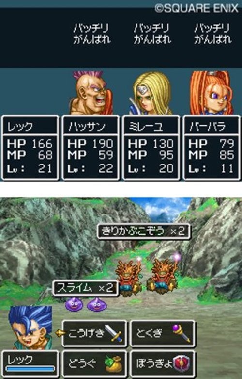 Dragon Quest VI: Maboroshi no Daichi Japan Import dose not apply