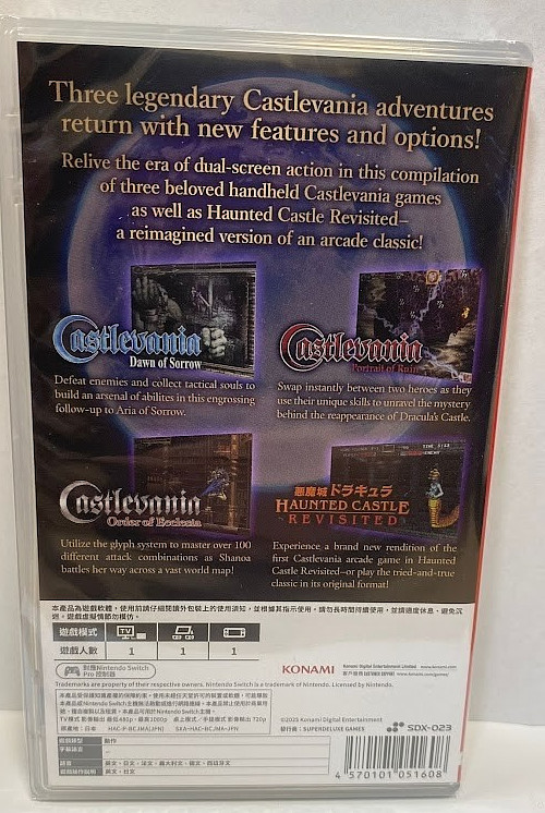Castlevania Dominus Collection: Order of Ecclesia Switch Brand New Game