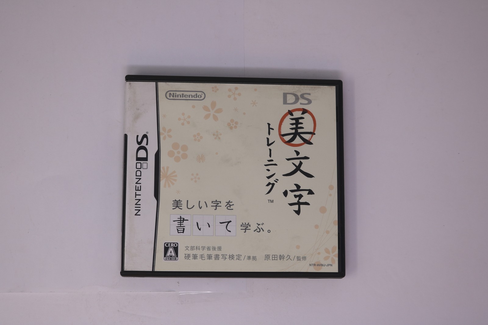 Bimoji Training Nintendo DS JPN (NTR-AVMJ-JPN)