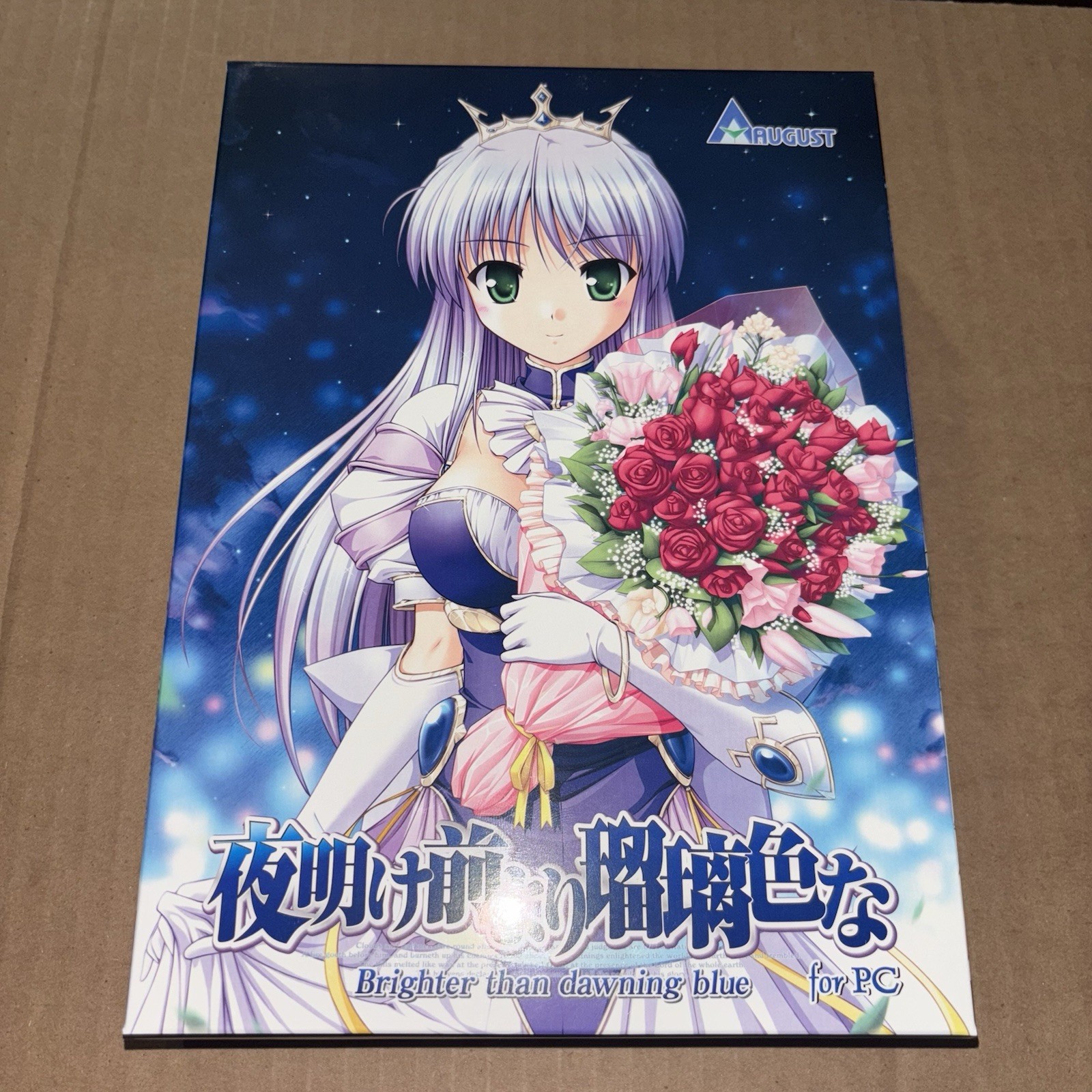 Yoake Mae yori Ruri Iro na -Moonlight Cradle- First Press Premium Edition Eroge