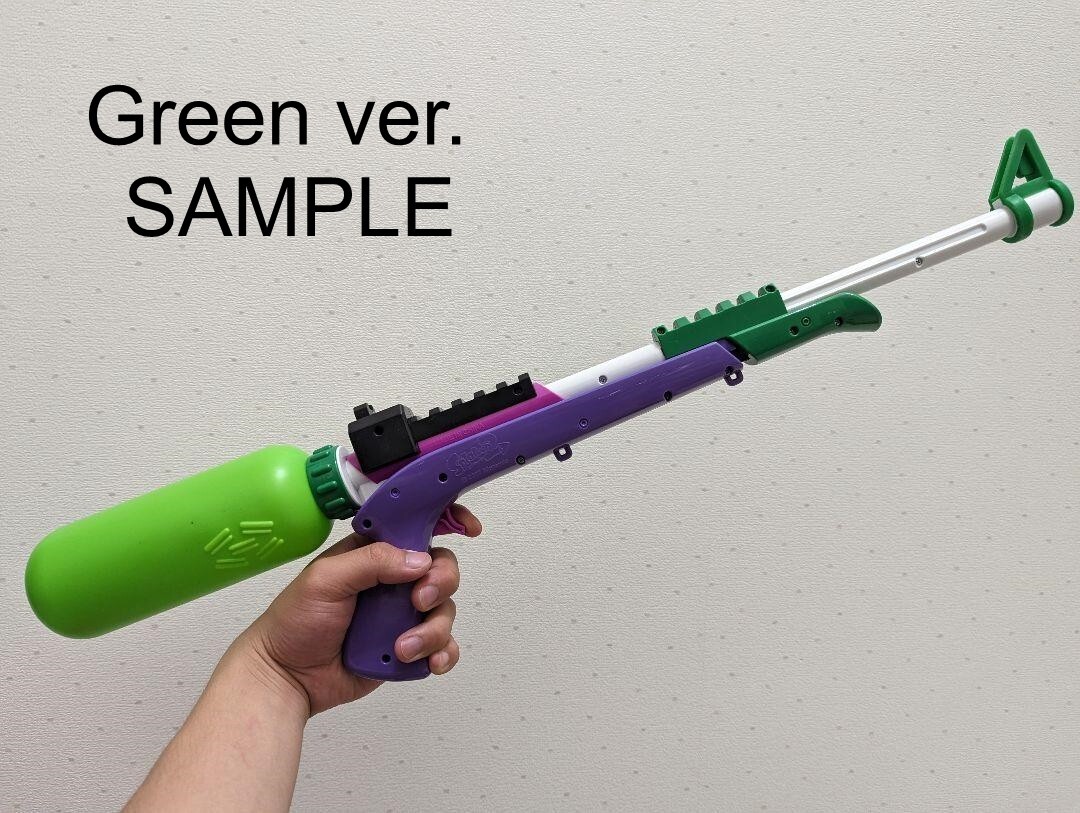 RARE Splatoon 2 Water Gun Splat Charger Green ver. from JAPAN