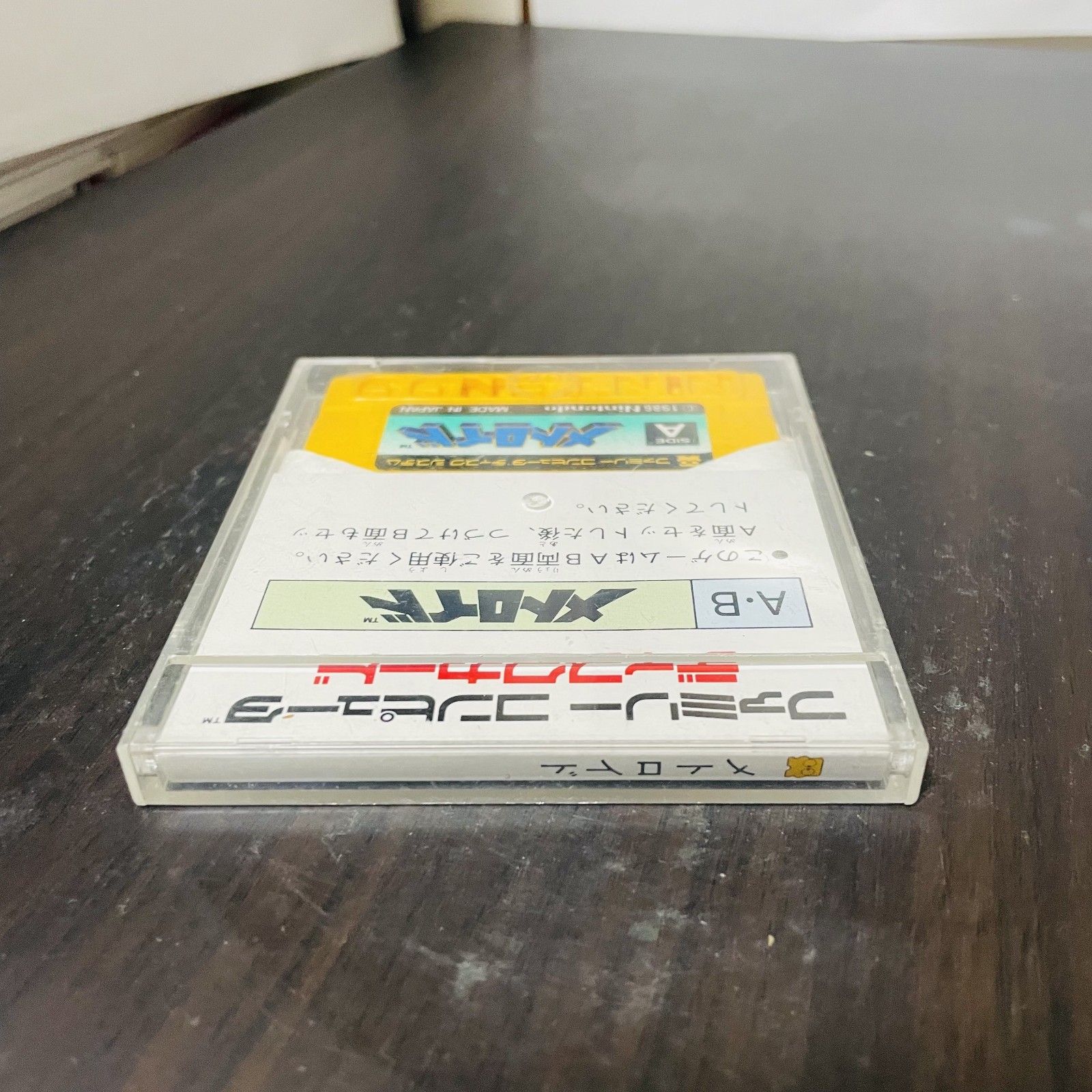 Metroid Nintendo Famicom Disk System 1986 FMC-MET Japanese Version Action Retro