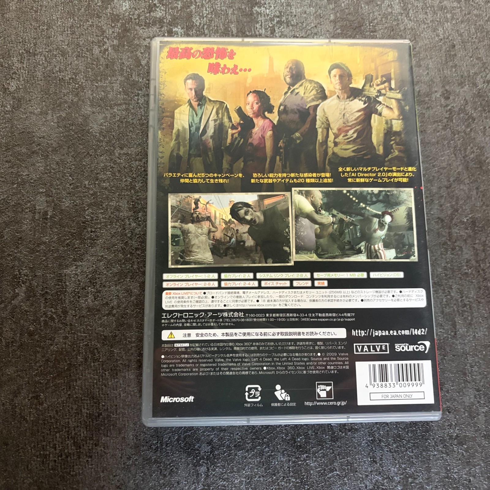 USED Left 4 Dead 2 Original ver Xbox 360 Platinum collection Japanese ver.