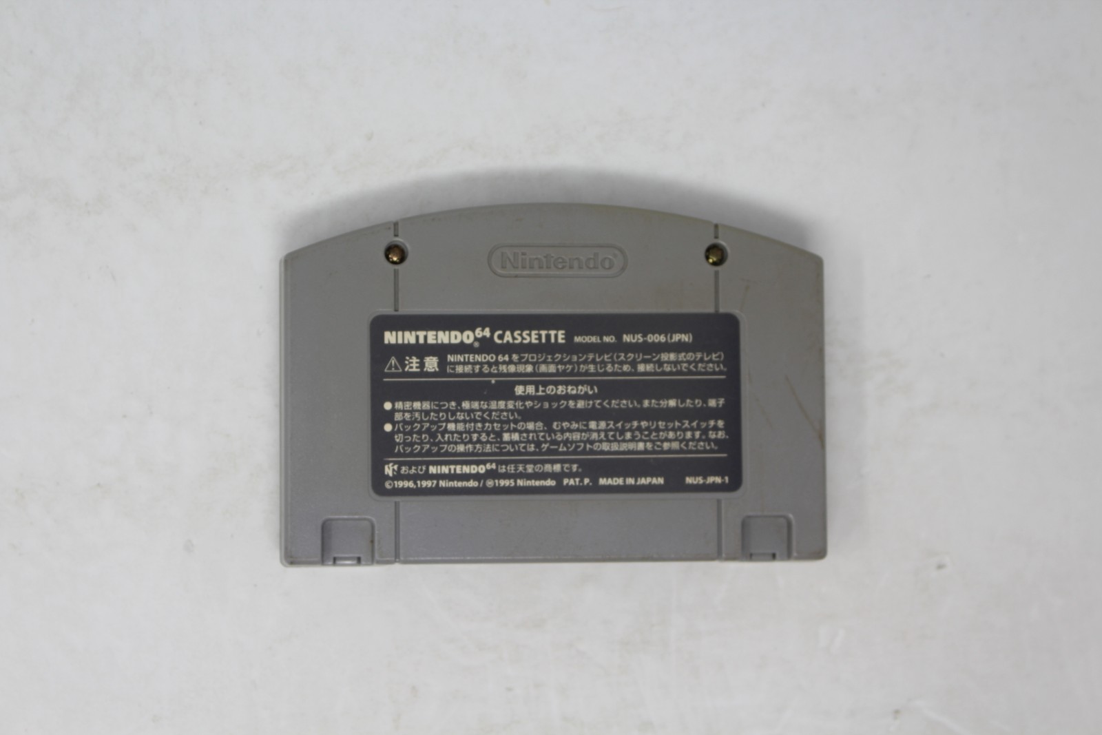 Harvest Moon 64 (JPN) Nintendo 64 (Region Locked)