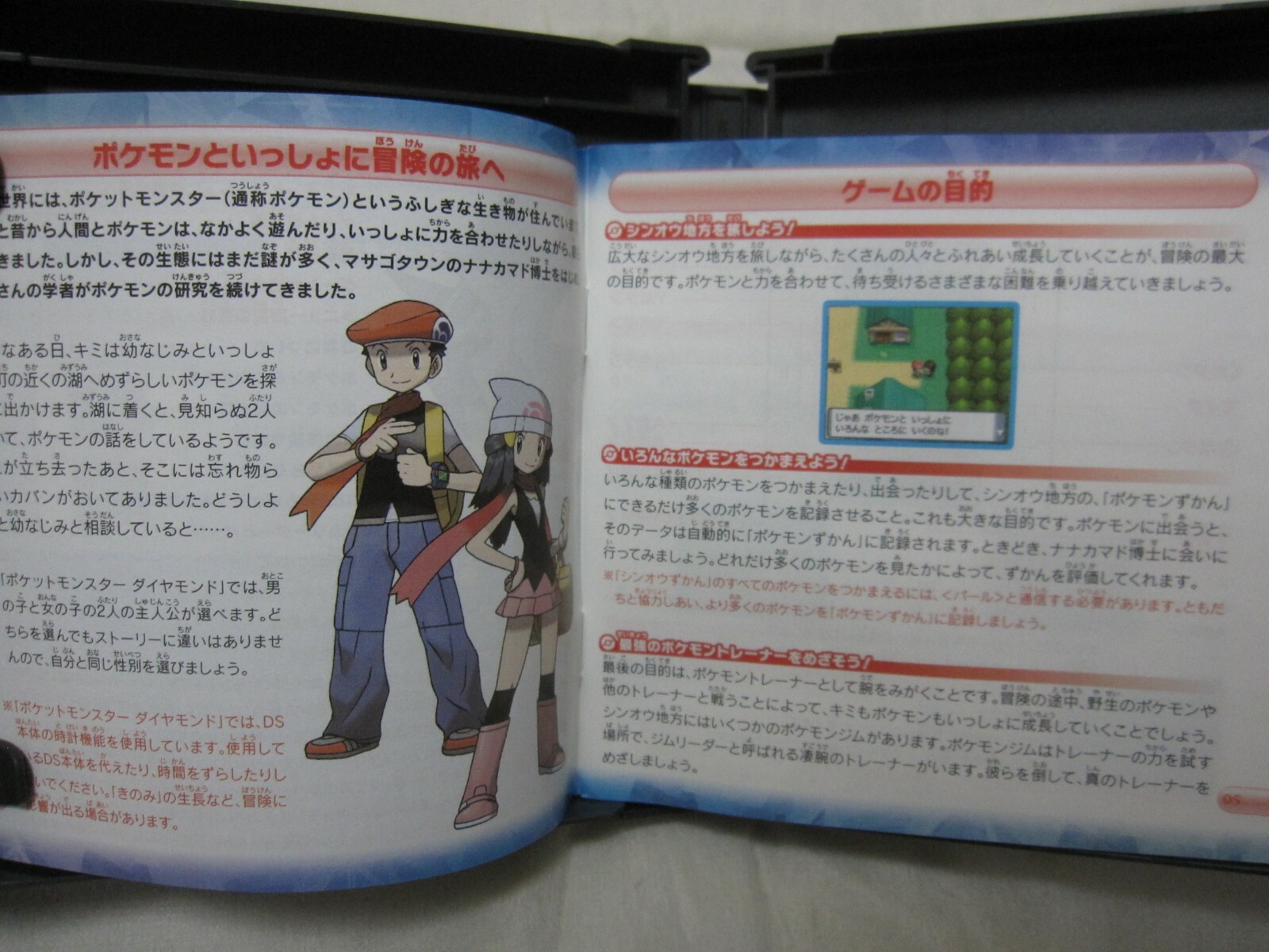 W/Tracking 7-14 Days to USA. USED Nintendo DS Pokemon Diamond Japanese Dialga