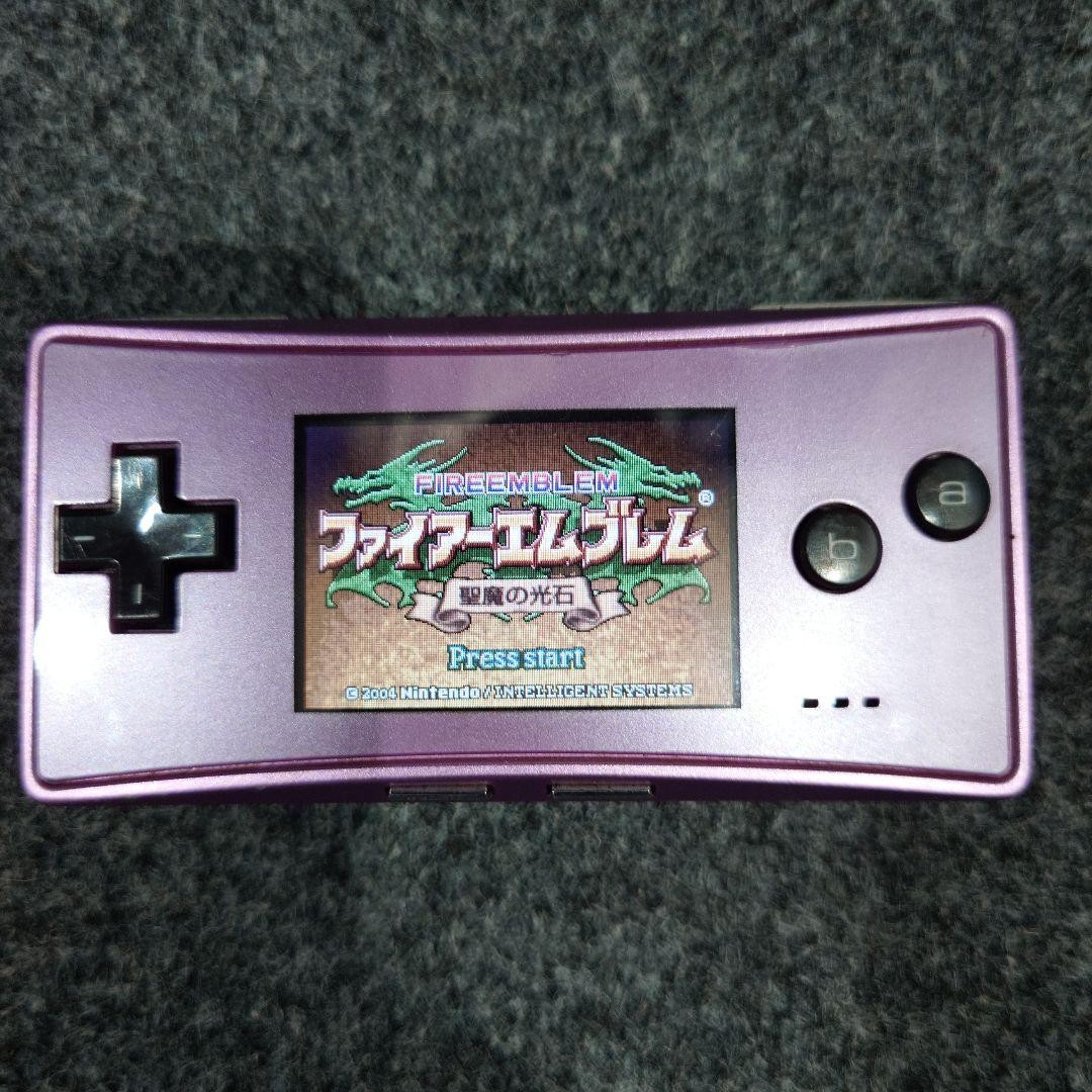 Nintendo Gameboy Micro Purple Console Set