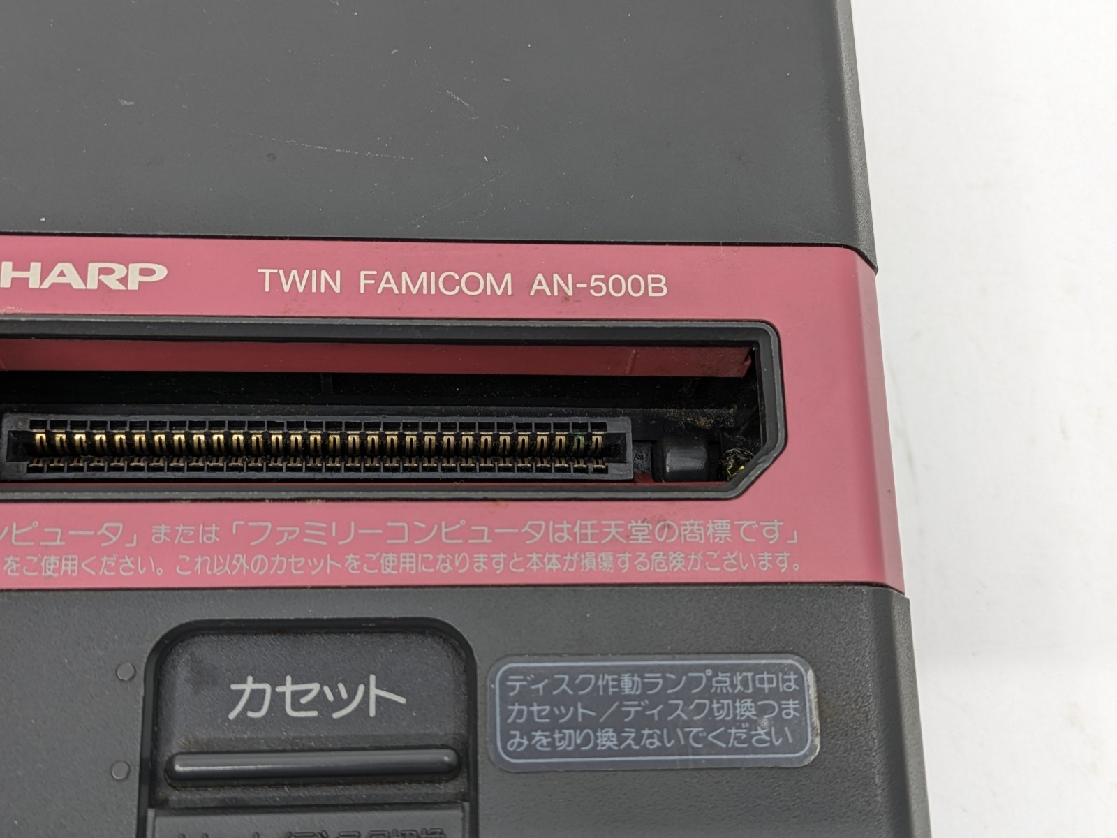 Sharp Twin Famicom AN-500B Black/Red | New Belt | Fully Tested & Working
