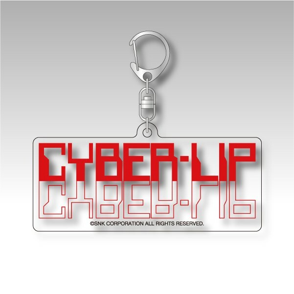 NEOGEO – KEYCHAIN – Cyber Lip (40x80mm) SNK Official Ref/801