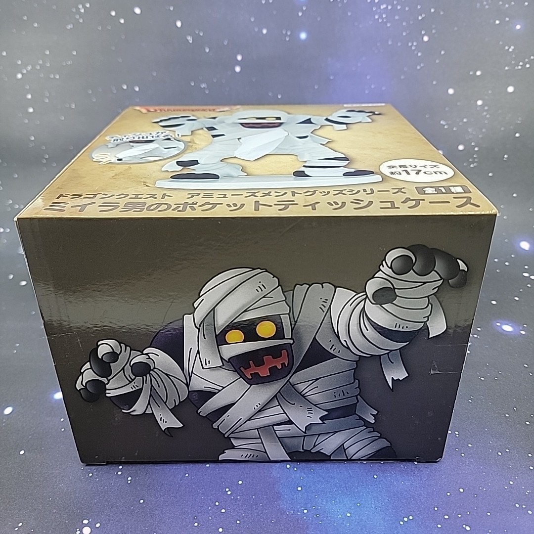 Dragon Quest AM Mummy Man Pocket Tissue Case Holder Figure Square Enix US SELLER
