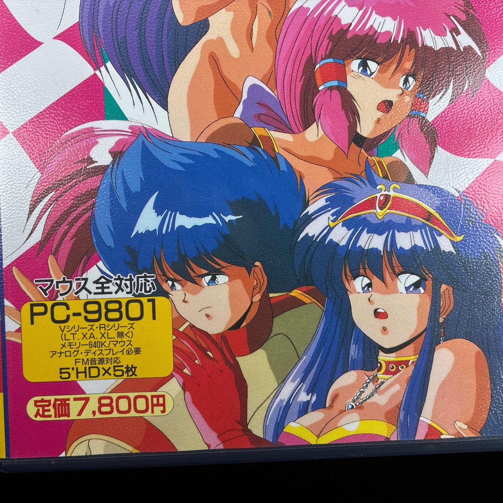 1991 Cocktail Soft Fairytale Nike PC-9801 PC98 5″ VN Visual Novel Big Box Game