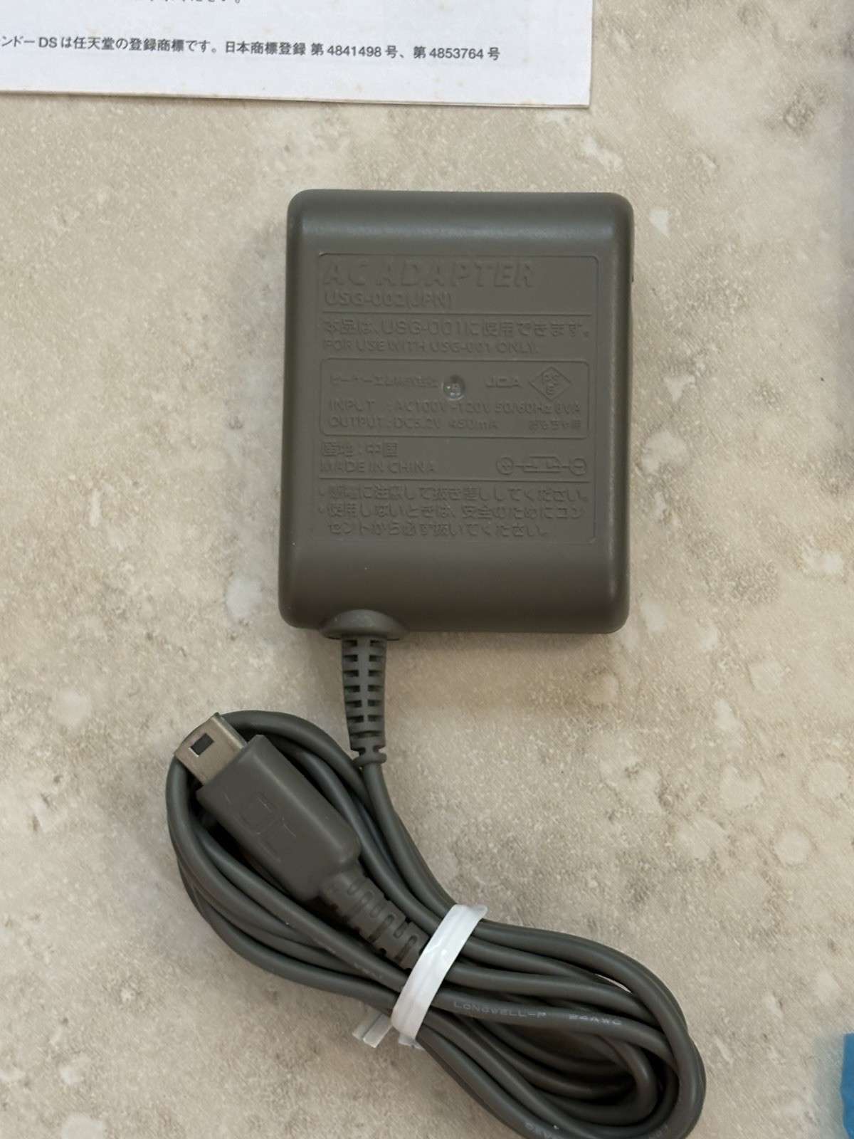 Nintendo DS Lite Onyx Black With Charger And Stylus Complete In Box Near Mint