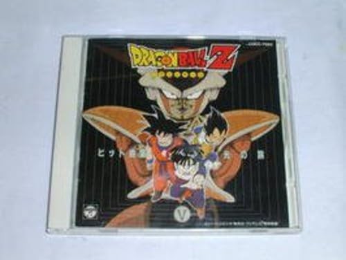 Dragon Ball Z Hit Song Collection 5 Soundtrack CD Anime Music Hikari no Tabi